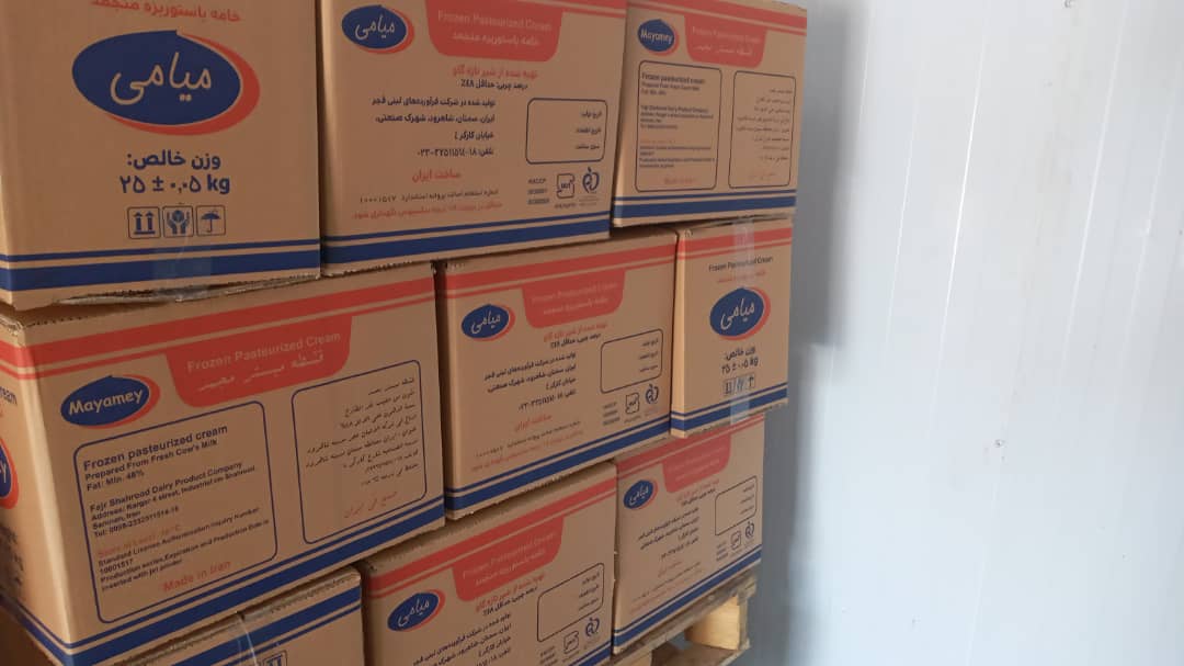 آیا اطلاعاتی در خصوص تولید کره می دانید ؟