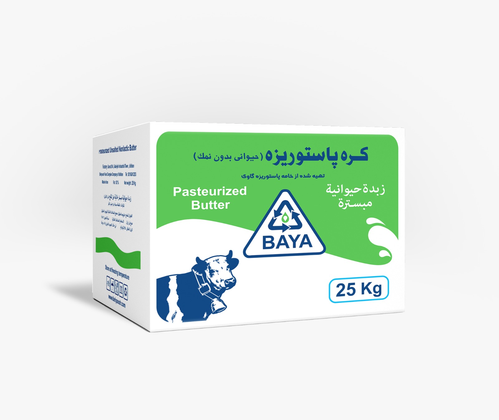 راز کیفیت صنایع لبنی: چرا شیرخشک، کره و پودر آب‌پنیر نقش طلایی در سلامت و تولید دارند؟