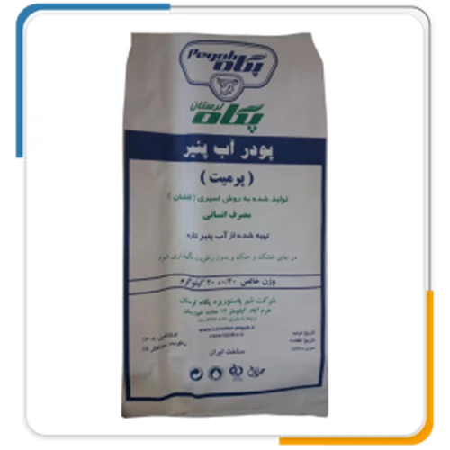 پودر آب پنیر با بهترین قیمت