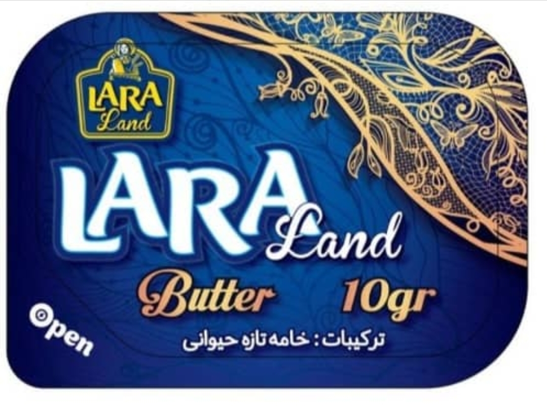 قیمت فوق العاده کره گیاهی لارا ، با طعم باورنکردنی سرمایه گذاری در همکاری