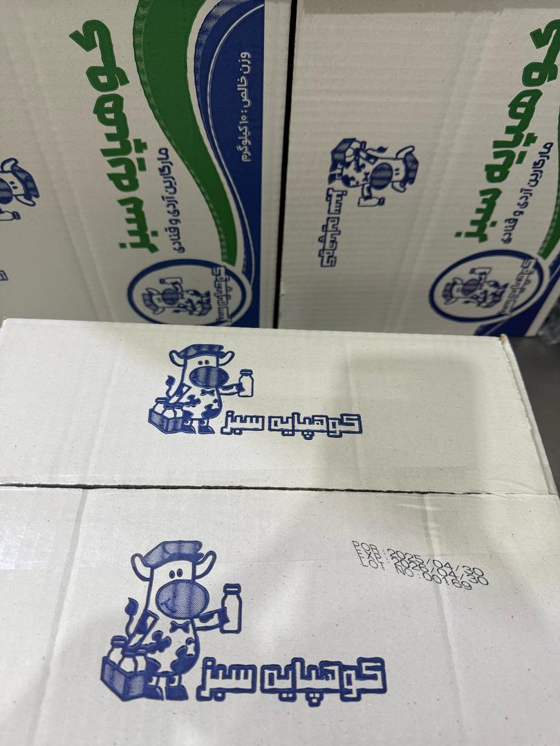 کره مارگارین ۶۰% :۷۰٫۰۰۰ تومان