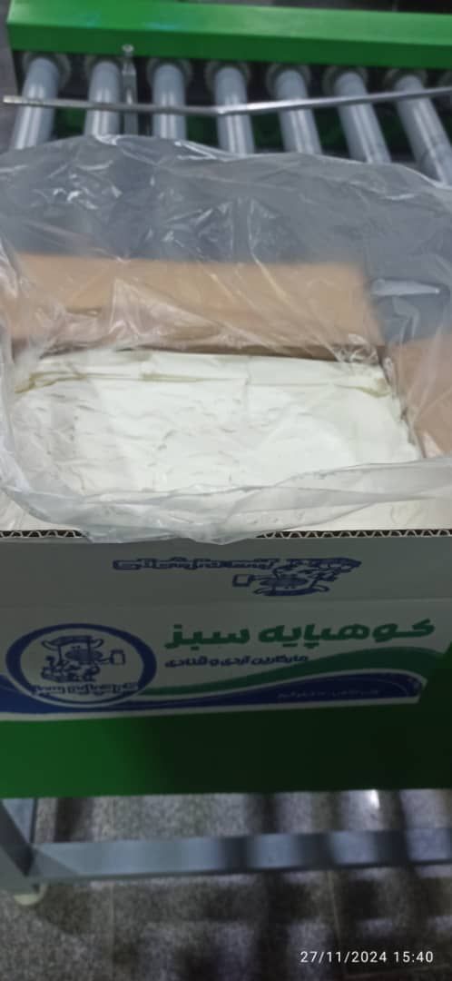 کره مارگارین 9۰ ٪ برند کوهپایه سبز